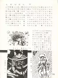 [Studio Awake (Various)] XSeed Soukan Junbigou