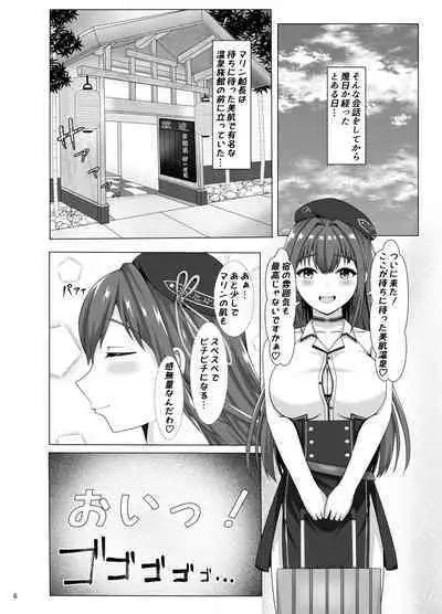 Pineapple Aji janai n da wa