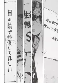 (C93) [Crab Walther (Kani)] Crab Walther (Various)