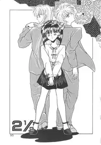 [Mizuki Raimu] Ai no Kamisama Koi no Tenshi