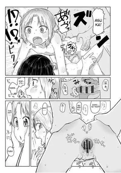 [Satuyo] Sakibashiri Triangle | Preemptive Triangle (Peaceful Ecchi! - PEACEFUL H) [English] [Raknnkarscans]