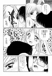 [Marugoto Ringo] Marmalade Jam