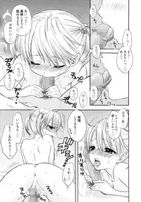 [Ozaki Miray] The Great Escape 4 Shokai Genteiban