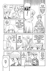 [Suehirogari] K.A.A.R. 2 - Summer Story {ENG}