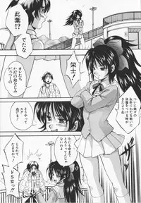 [Kuritsu Yoshihiro] Ultimate Rape