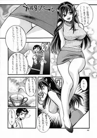 (C62) [Atelier Sava (Various)] Dancing Star (Urusei Yatsura)
