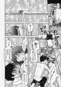 [Shimamoto Harumi] Kimochi Ii Basho | Feeling is good a place.