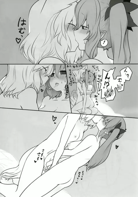 Youkai Tengu no Himegoto.