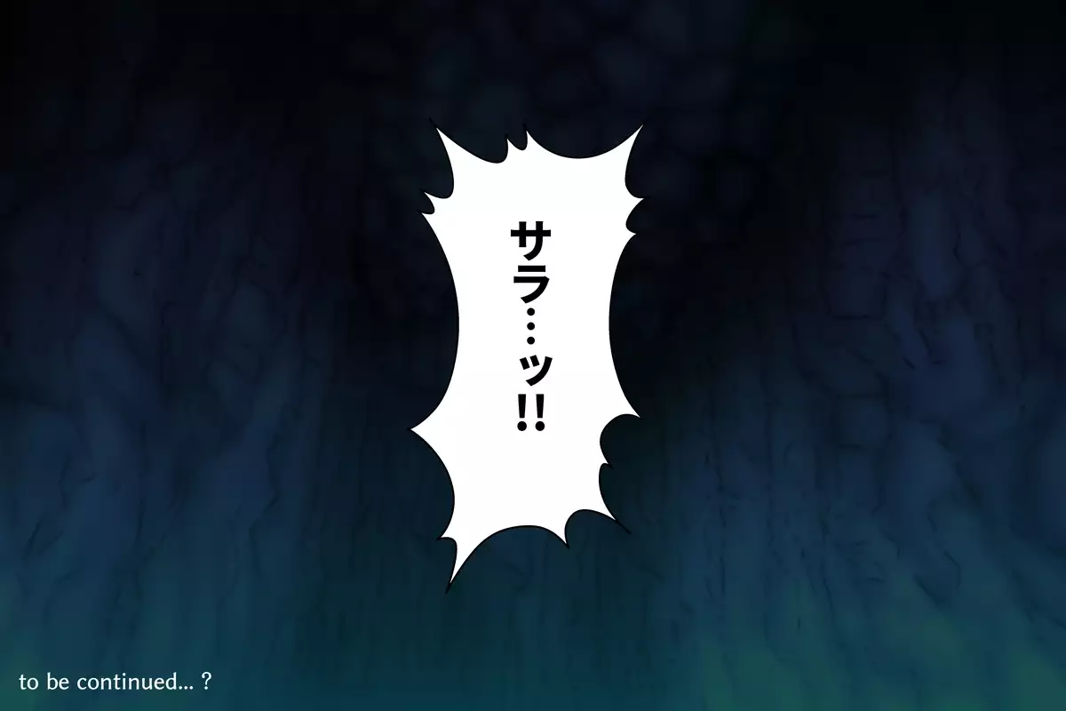 Sabaku no Oujo Sara - Ryoshuu no Hanayome