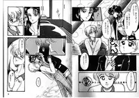 [Anthology] FOR DESIRE Vol. 2