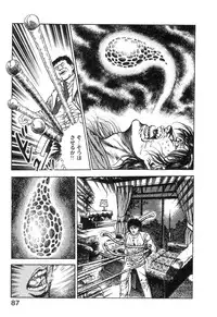 [Maeda Toshio] Majuu Senshi HABU ga Iku 1