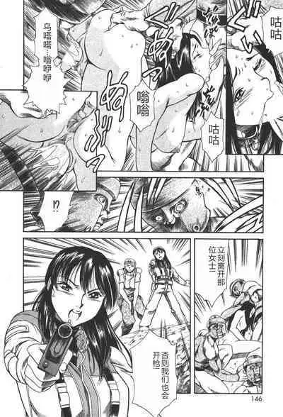 Mahou no Moerist Lyrical Ririnka