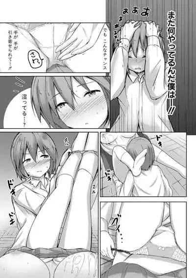 COMIC Shingeki 2021-04
