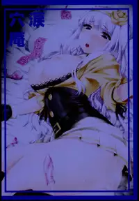 (C84) [Ruiketsuan (Namidame)] Oshiri-Hime no Junan (THE iDOLM@STER)