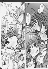 (C71) [PINK (Araiguma)] Bloomer Panic (Demonbane)