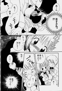 [Hoshiai Hilo] Shoujo Soushitsu