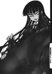 (C78) [BlueMage (Aoi Manabu)] Raigeki Houkago Play Vol. 06 (Houkago Play)