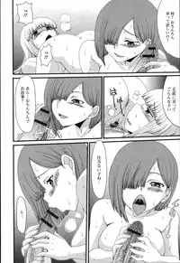 [Anthology] Tabete wa Ikenai - Don't Eat It