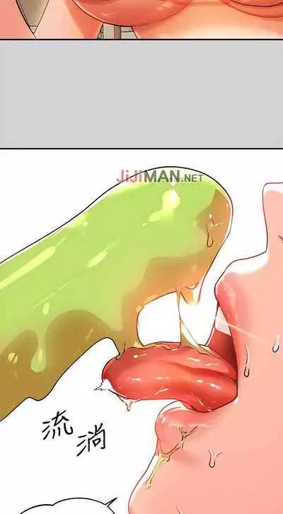 【周日连载】富家女姐姐（作者：NOAH） 第1~19话