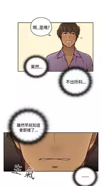 [Dasum&Puutaro] H-Campus H校园<第2季> Ch.47~54 [Chinese]中文