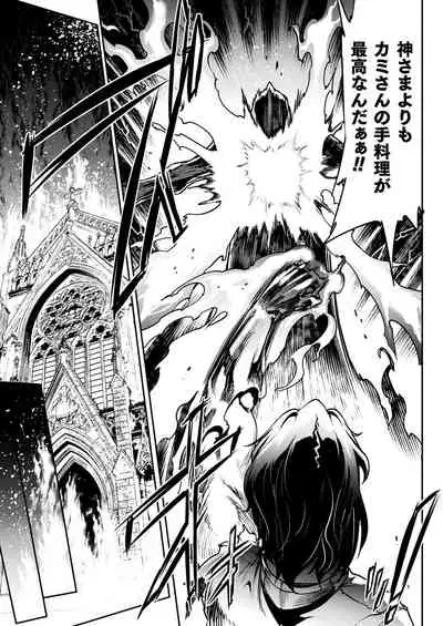 [Erect Sawaru] Raikou Shinki Igis Magia III -PANDRA saga 3rd ignition- [Digital]