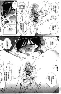 [BENNY'S] Tabegoro MIX [Chinese]
