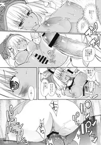 (C77) [Robina go round (Robina)] Fraulein Amasuzu (Final Fantasy XI)