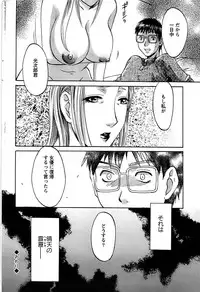 Action Pizazz Special 2007-04