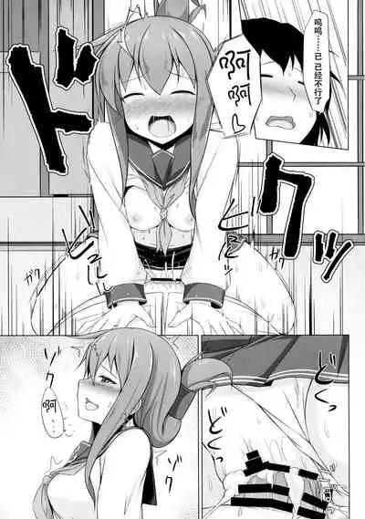 Ikazuchi to Inazuma wa Shireikan no Aka-chan ga Hoshii no desu!!