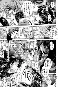 (C50) [Rabbit Company (Kotogi Raura)] Stale World III (Magic Knight Rayearth)