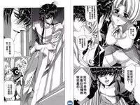 [Urushihara Satoshi] VAMPIRE MASTER DARK CRIMSON 1 [Chinese]