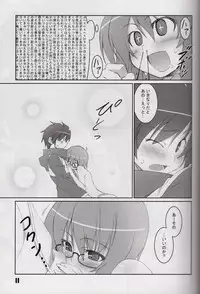 [Sou Soul] 18000 -Ichiman Hassen- (Zeron no Tsukaima / The Familiar of Zero)