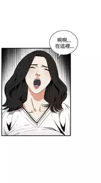 Take a Peek 偷窥 Ch.39~56 [Chinese]中文