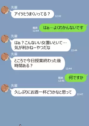 Kanojo wa Atama no Neji ga Nuketeru