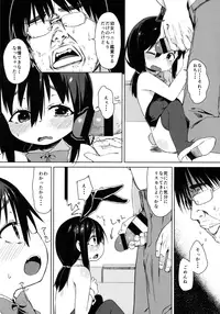 (C89) [Meshikutteneru. (Atage)] Otomodachi no Tsukurikata