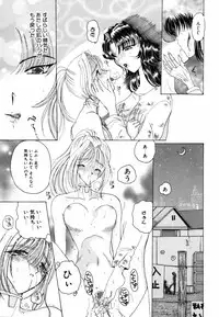 [Kurikara] Ame to Muchi Muchi