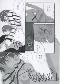 (C67) [Tweak (Tsuka)] The Place To Be? (Fate/stay night)