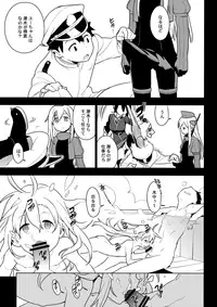 (C93) [enuma elish (Yukimi)] ALTERPASSIVE SKILL2 (Kantai Collection -KanColle-)