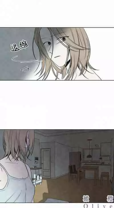 [Yuju] Summer Solstice Point Camp Ch.00-10|夏至点Ch.00~10[Chinese] [橄榄汉化组]