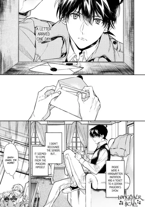 Sora to Umi no Kyoukaisen no Hate