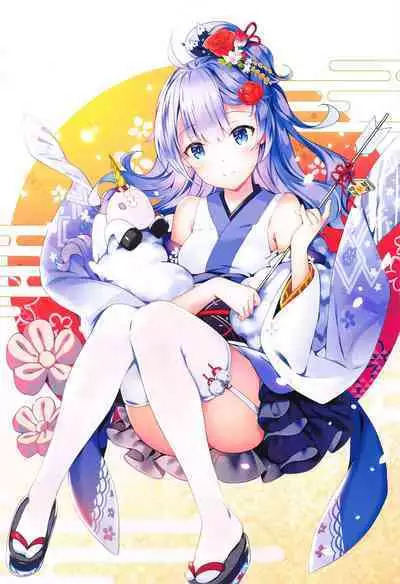 ROYAL HAREM Soushuuhen