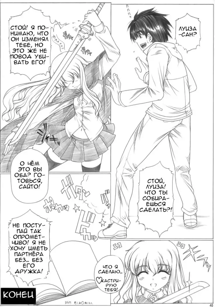 Angel's stroke 19 Elf Shibori