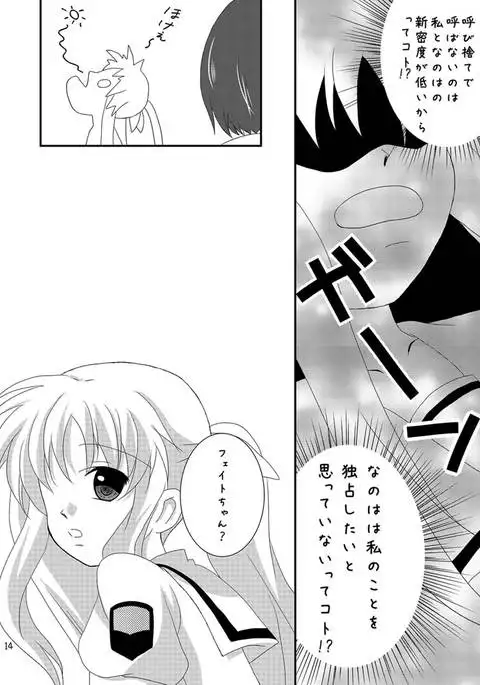 Strawberry Milk Vol. 5