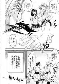 [Ginmomodou (Mita Satomi, SHIYAMI)] Jump DX (Various)