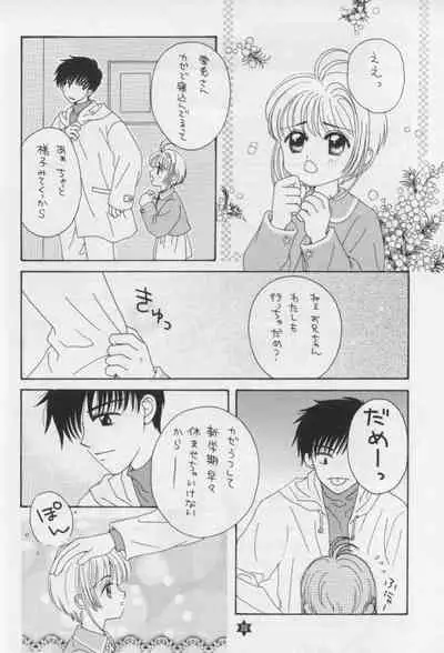 [CUTE CAFE] Twinkle Starberry (Card Captor Sakura)