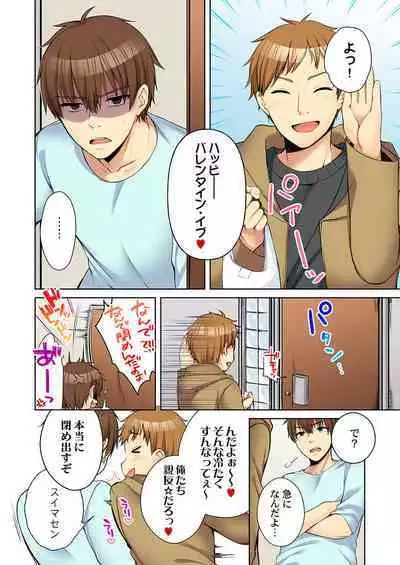 [Kouno Aya] Aneki (Deisuichuu) to... H Shichaimashita.