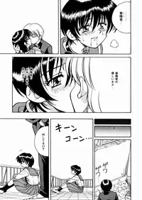 [Spark Utamaro] Seifuku Dai Seifuku