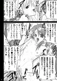 [Akamuni. (Akayoshi Hajime)] Mahoryou Ryoujoku Bu (Mahou Sensei Negima!)