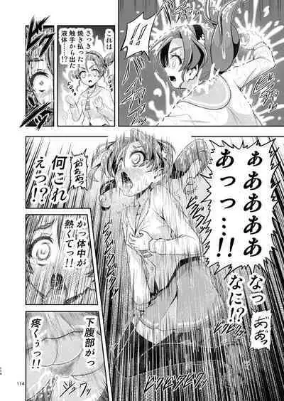 Hoshi Asobi 1+2 DL ban