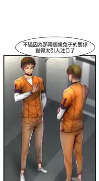 啪啪啪调教所第1季 [中国翻訳]